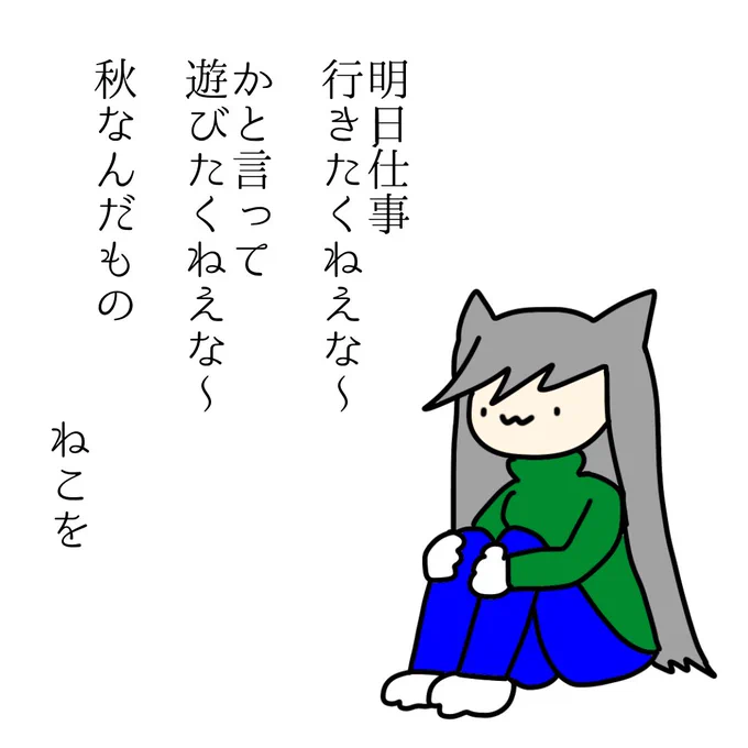 明日も頑張ろうね!٩( 'ω' )و 