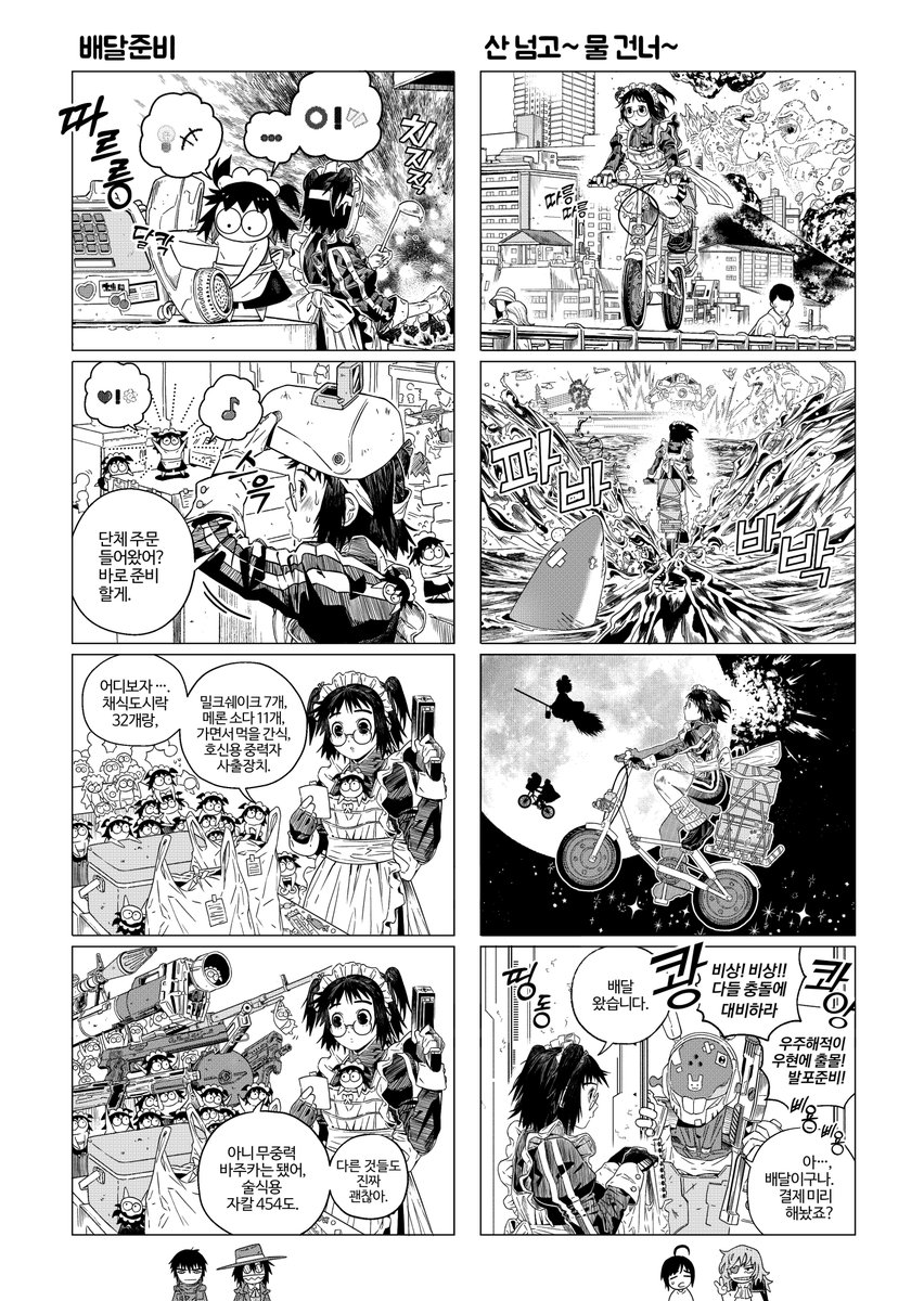 koug99's tweet image. 메이드 도시락