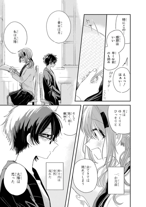 ② 