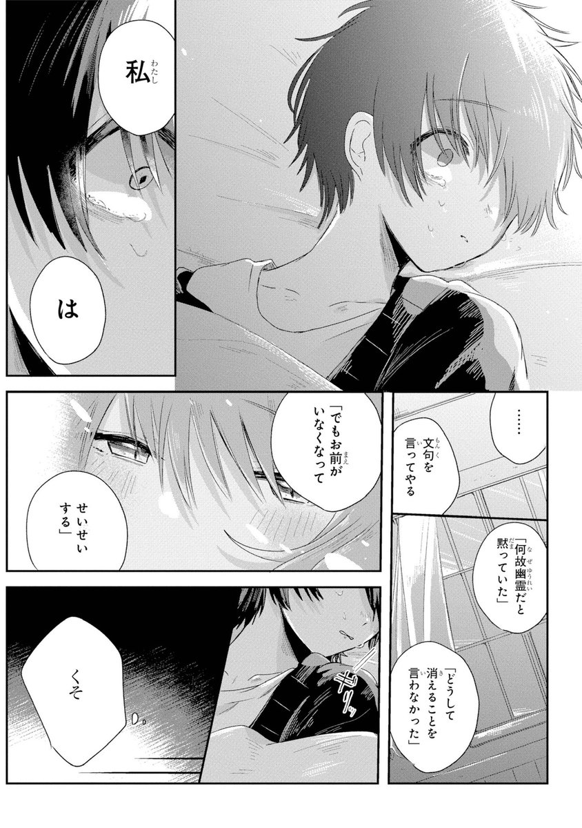 ⑦ 