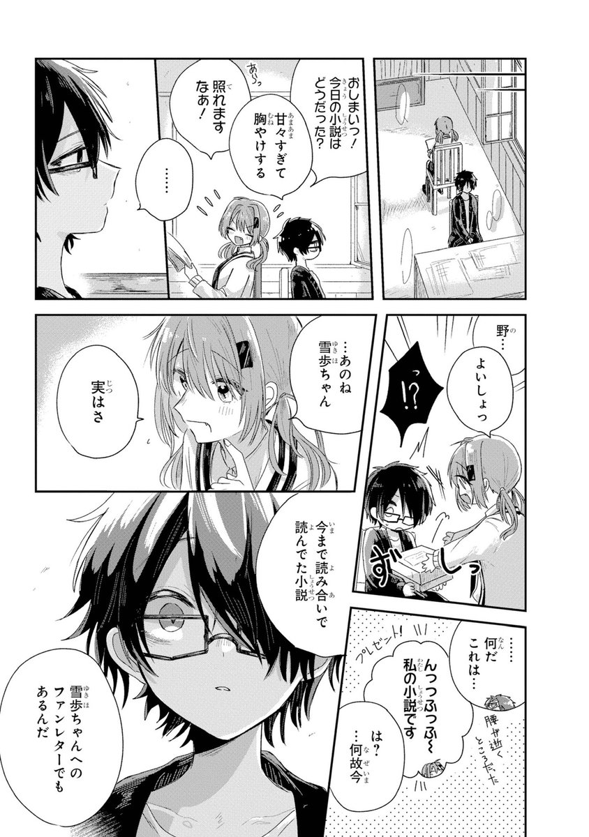 ⑦ 