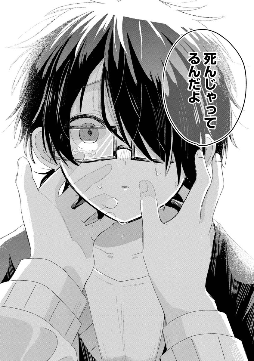 ⑧ 