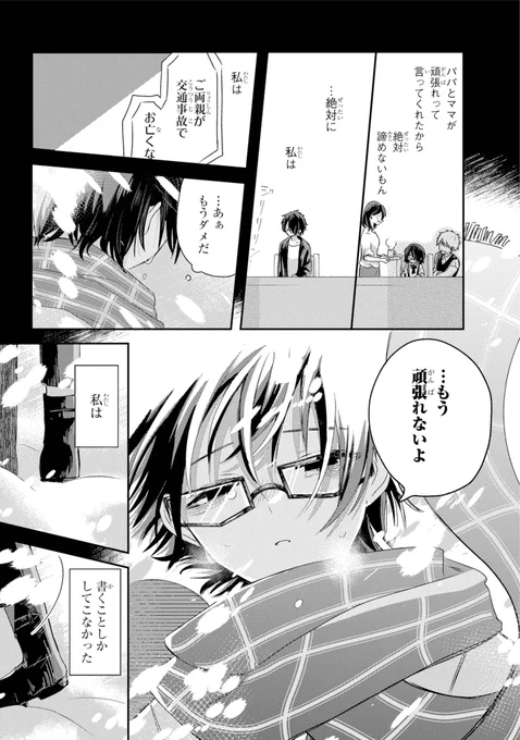 ⑩ 