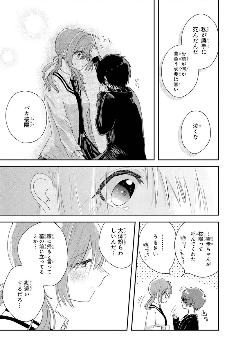 ⑬ 