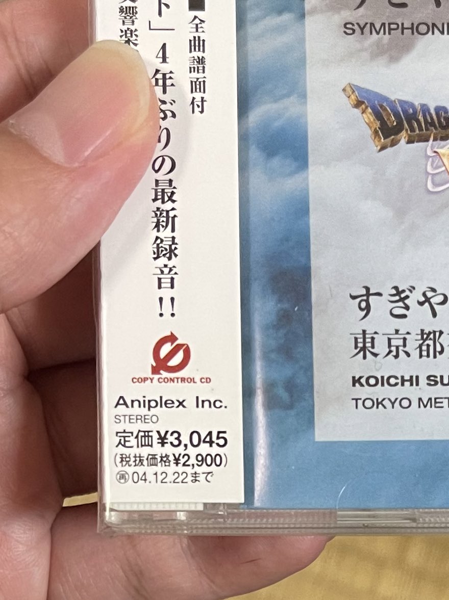 ヨシニィ Azarashilord Twitter