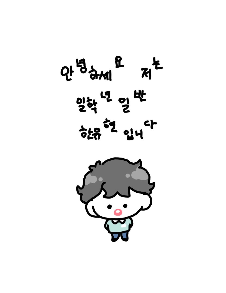o O ( 🖤 형 💙 ) tweet media