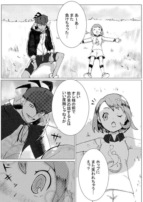 最近かけてないけどこんな漫画描いてました 