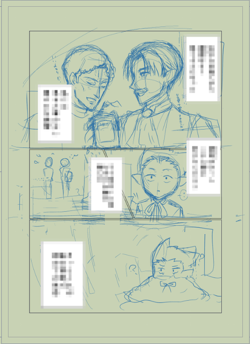 とりま練習がてら1P漫画。 