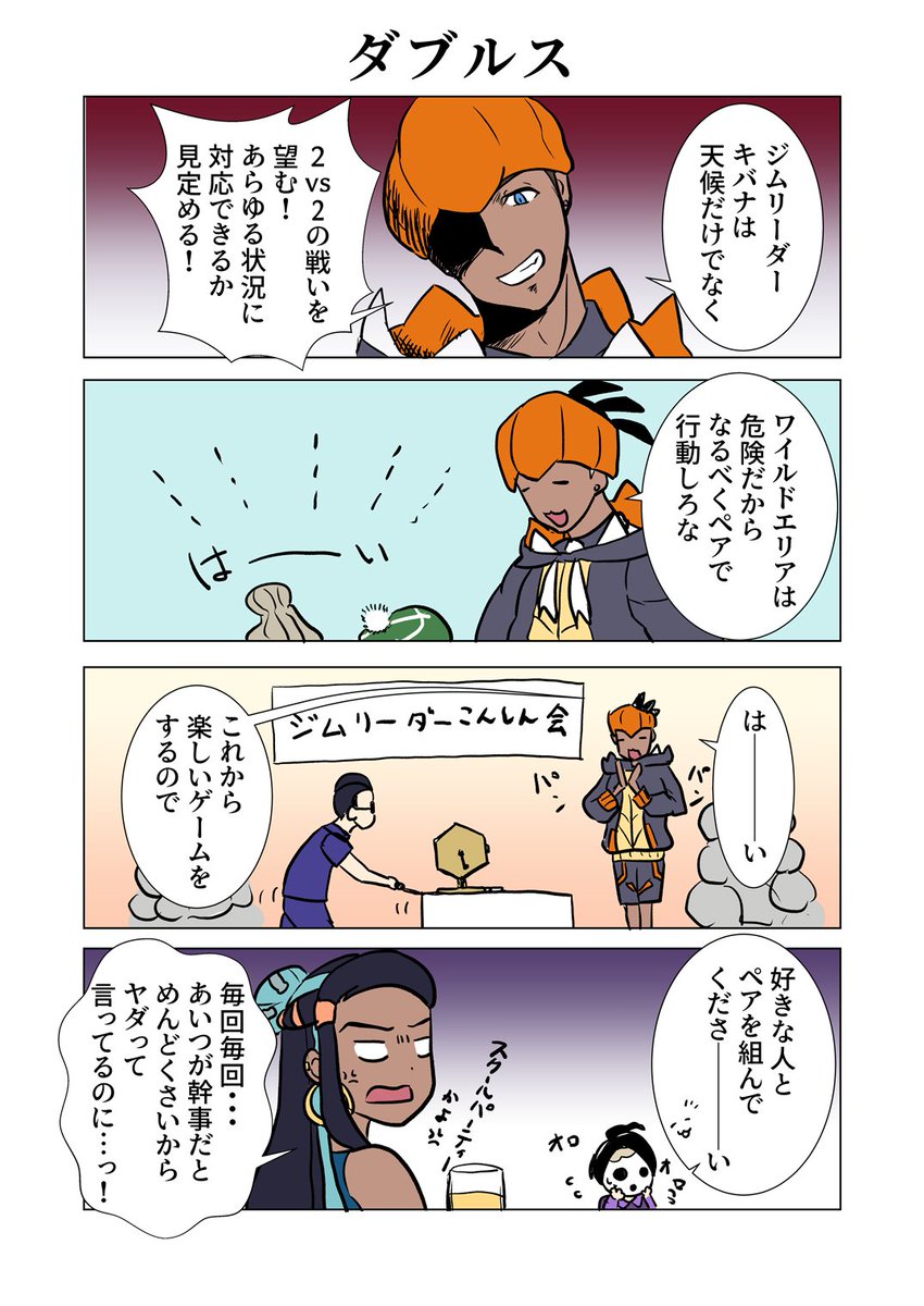 からーもあるよ 