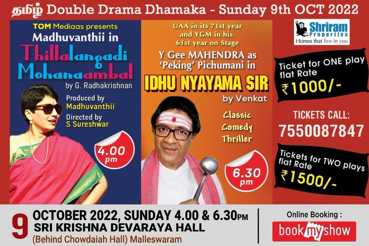 Tom_Mediaas's tweet photo. October 9th  Don't Miss it Bengaluru !!!! 

Tickets Available at

 Book My show :

https://t.co/A7yVIyeO69 https://t.co/SNPpyfmIVB