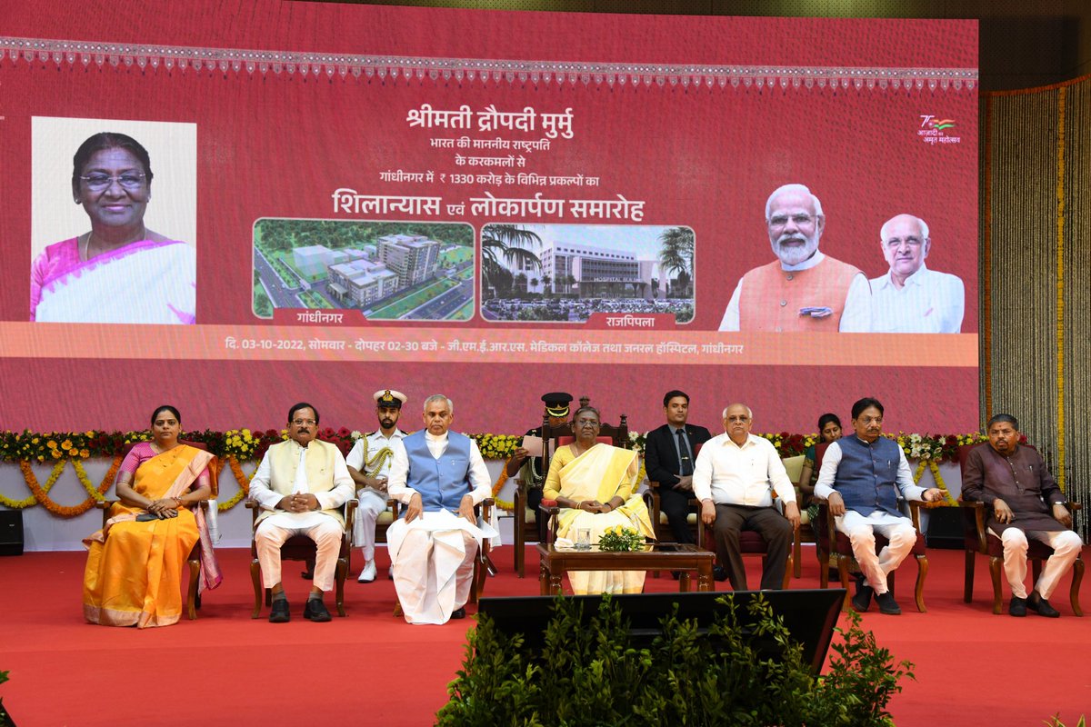 WSDGujarat's tweet photo. Hon'ble President Smt. Draupadi Murmu laid the foundation stone of multiple water supply schemes worth ₹35.82 Cr for the residents of Dahod district. This special occasion was graced by Hon'ble Governor Shri @ADevvrat and Hon'ble Chief Minister Shri @Bhupendrapbjp. https://t.co/rkFnx6kCP4