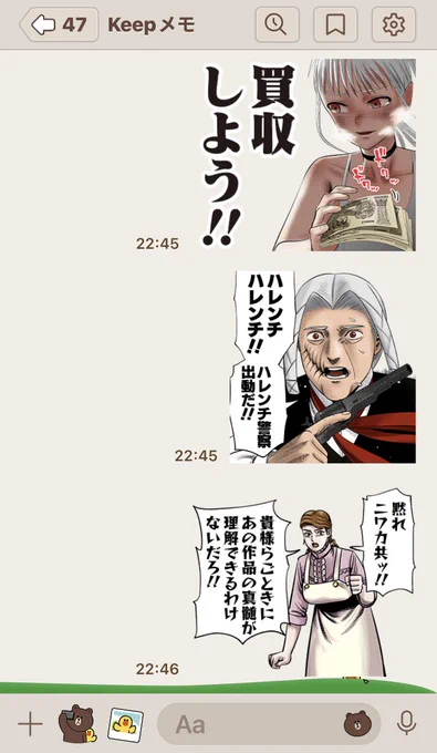 買いました!
どう使うんだよ笑
#ハイパーインフレーション 
