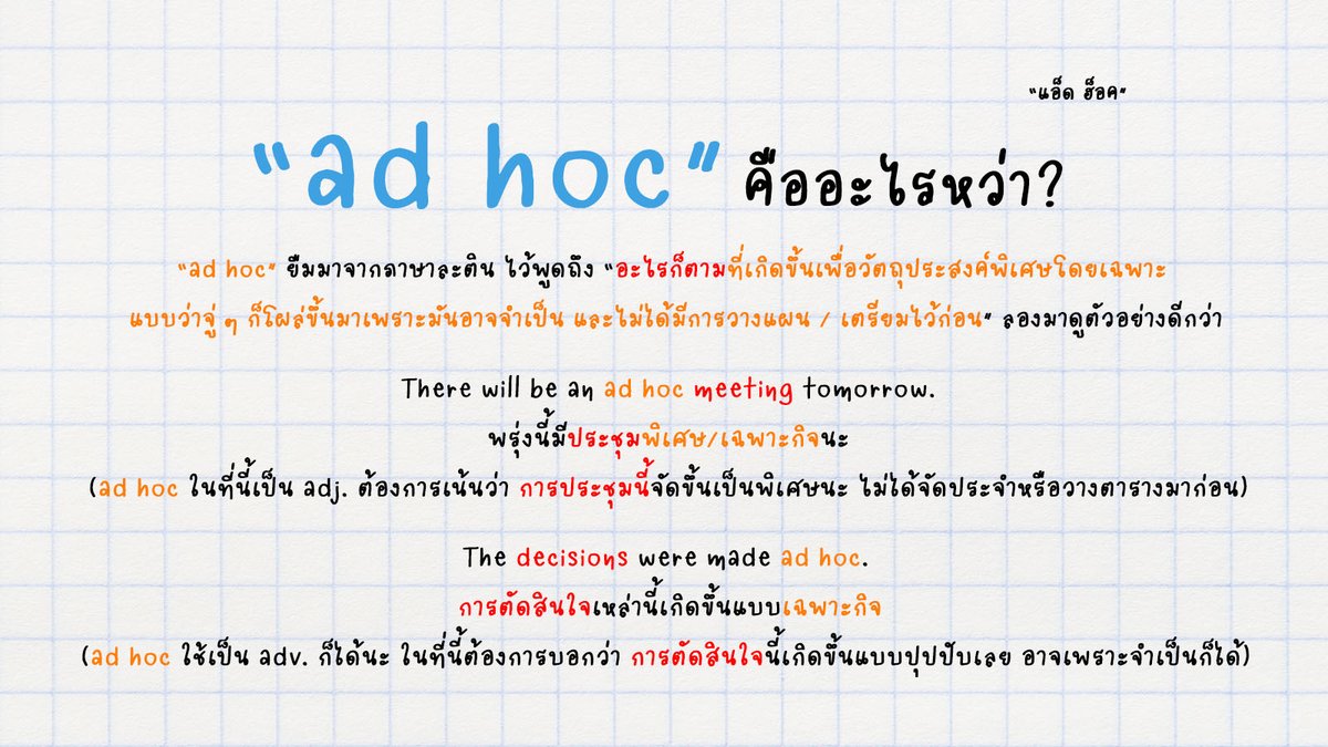 Langsberry เรียนภาษาออนไลน์กับพี่อักษรจุฬาฯ tweet media