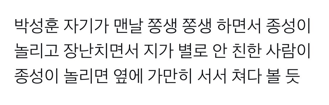 운사 tweet media