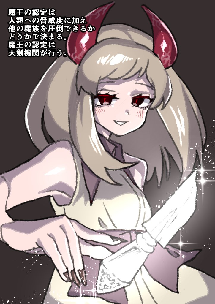 かきおろしたやつと更新したやつ 