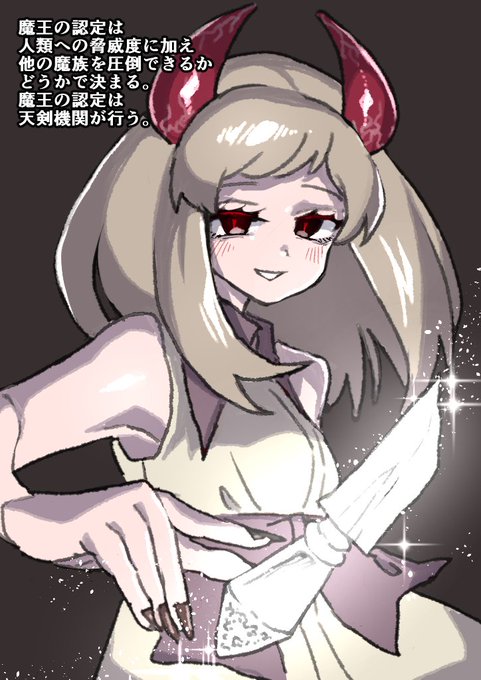 かきおろしたやつと更新したやつ 