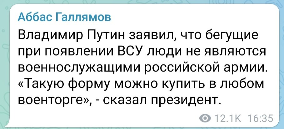 Опять анимешники набежали(