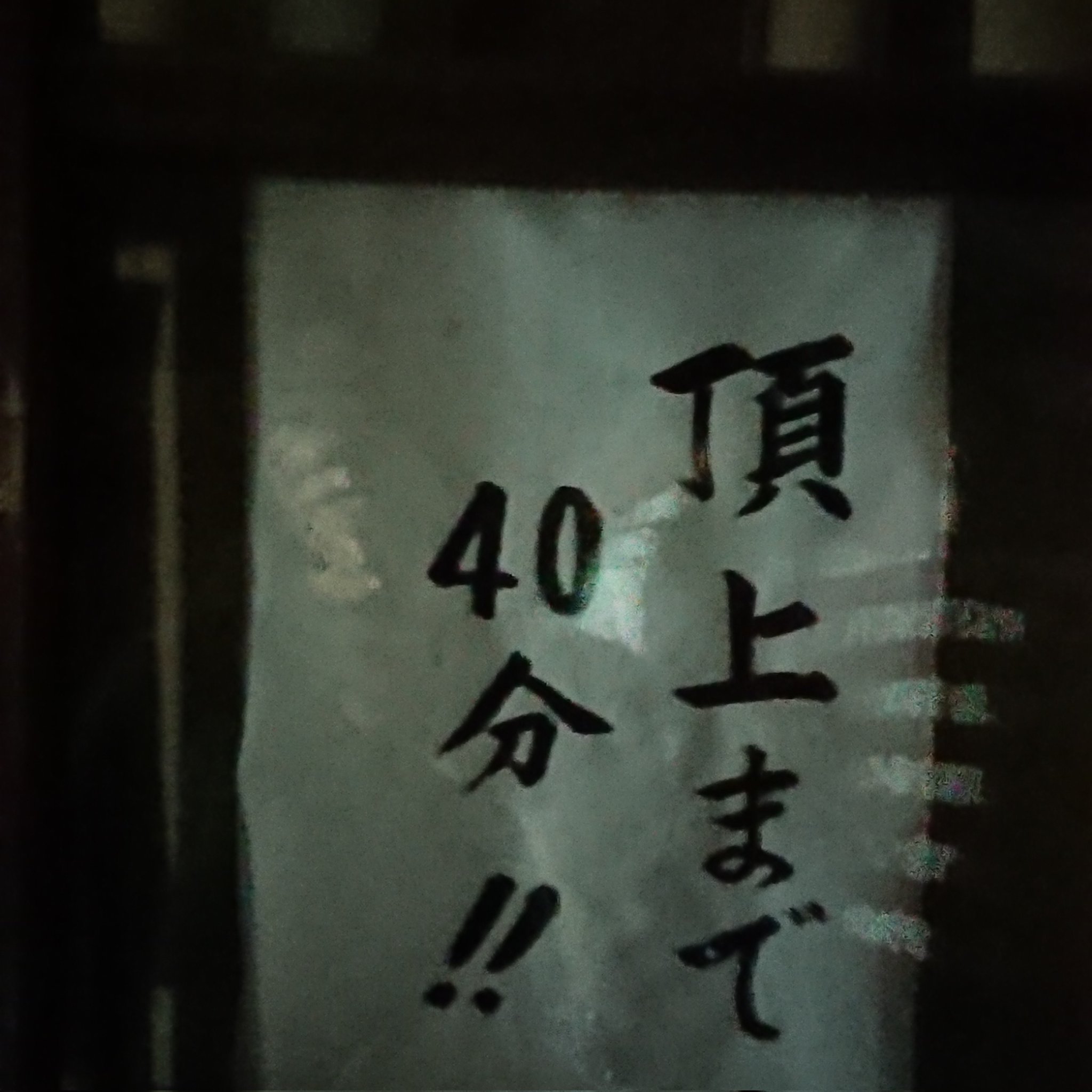 土日祝 on Twitter 