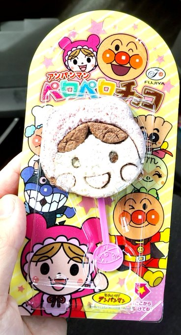 アンパンのtwitterイラスト検索結果