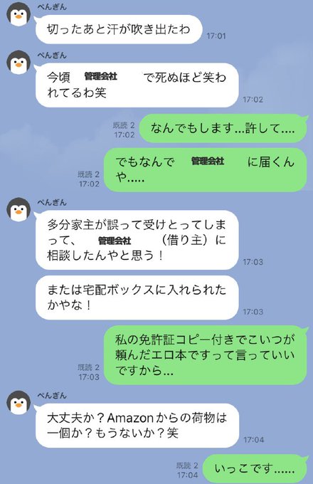 数少ない友人を死の淵に追いやったのに優しくて、心底しゅんとしておるごめんなさい、いつもありがとう、、、マジで次回から連絡徹底します(やめるとは言えない https://t.co/lWZmIaPLt9