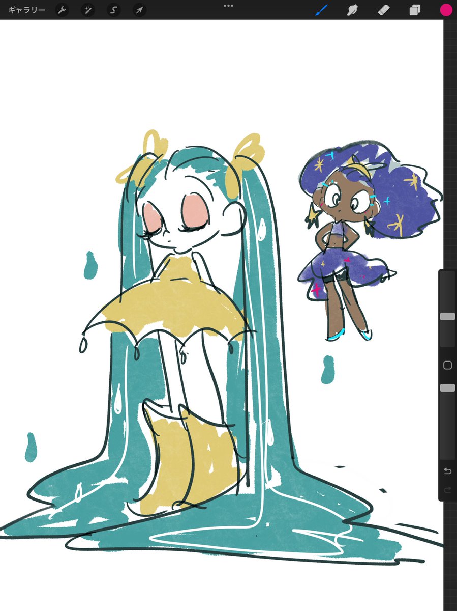 「」|しるばのイラスト