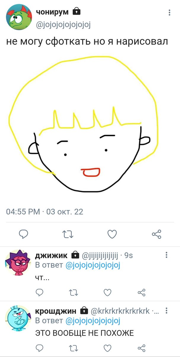 уля хейбэрри любит хенликсов on Twitter: "#hyunlix;au в котором хёнджин ...