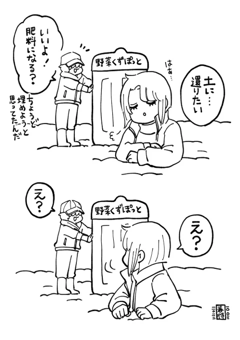 彼の前で不用意な発言をしてはいけない 