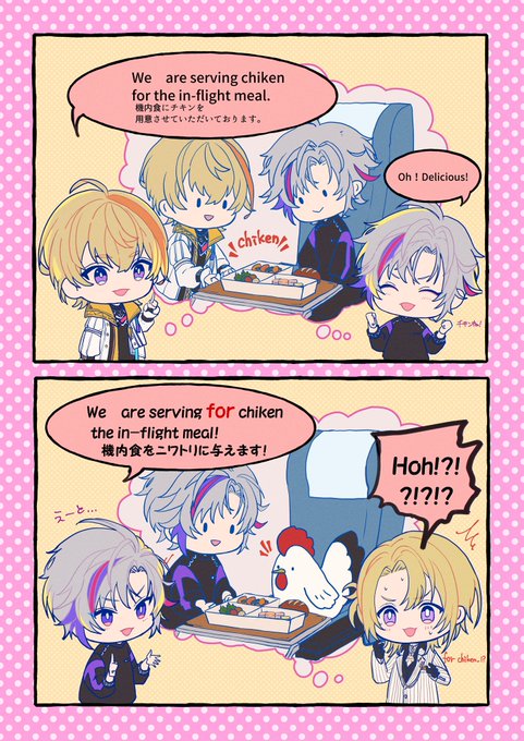 英語伝言ゲームのここのやりとり最高だった🐓

#drawluca
#絵スコート
#ふうらーと 