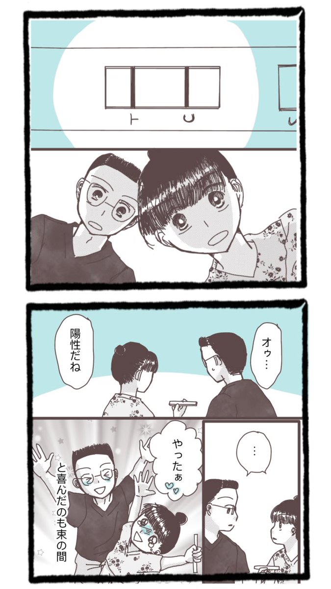 私の国際結婚人生 のイラスト マンガ コスプレ モデル作品 33 件 Twoucan