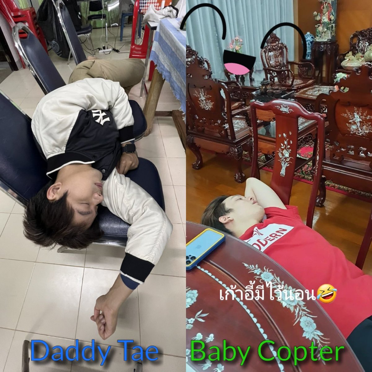 Zelda_prg's tweet photo. 😆 I forgot to upload this, I wanted to upload it days ago but here it's.
Now we know that baby Cop looks like his daddy Tae. Like Daddy Tae Like Son Cop 🤭
😂 The two can sleep however & wherever👍🏽
😆And there both sleeping between chairs
#TaeCop
#TaeTer
#TaeDarvid
#CTRPANUWAT https://t.co/Uw3CnfGHOn