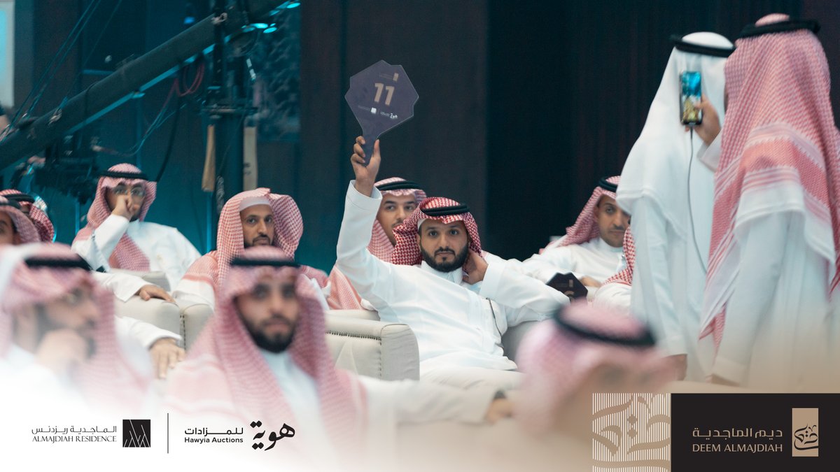 deem_almajdiah's tweet photo. #يحدث_الآن 
#مزاد_ديم_الماجدية
@hawyia_co 
@almajdiah https://t.co/0Me8nvKs3E