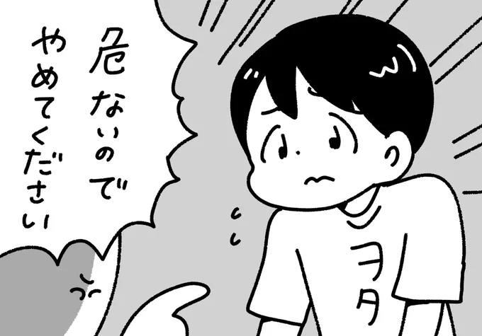 ライブ中、係員さんに注意されて
しょげるヲタク 
#ぺろりんヲタクイラスト 
