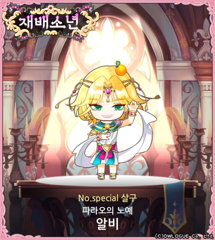elcmptm's tweet photo. 마음에 드는 맨드레이크야. 귀엽지?
'재배소년'에서 획득했어!
[https://t.co/xhdj0qOEuB]  #재배소년 https://t.co/rIkQ6MOrKR