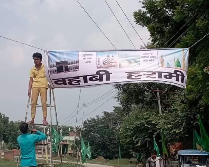 ShoyabK89802239's tweet photo. ये तो हाल है आज के मुसलमानो का,
कौम के अपने ही भाइयों को गालियां दी जा रही है,
और फिर कहते है हम पर इतनी मुसीबतें क्यू आ रही है,
मै ये नही कहता के ये मनाना गलत है वो मनाना सही है लेकिन इस तरह के अल्फ़ाज अपने ही मुसलमान भाइयों के लिए इस्तेमाल करना क्या सही है? https://t.co/RT4etZ5chv