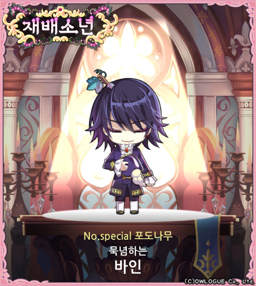 elcmptm's tweet photo. 마음에 드는 맨드레이크야. 귀엽지?
'재배소년'에서 획득했어!
[https://t.co/xhdj0qxBsB]  #재배소년 https://t.co/tabDf2bB0n
