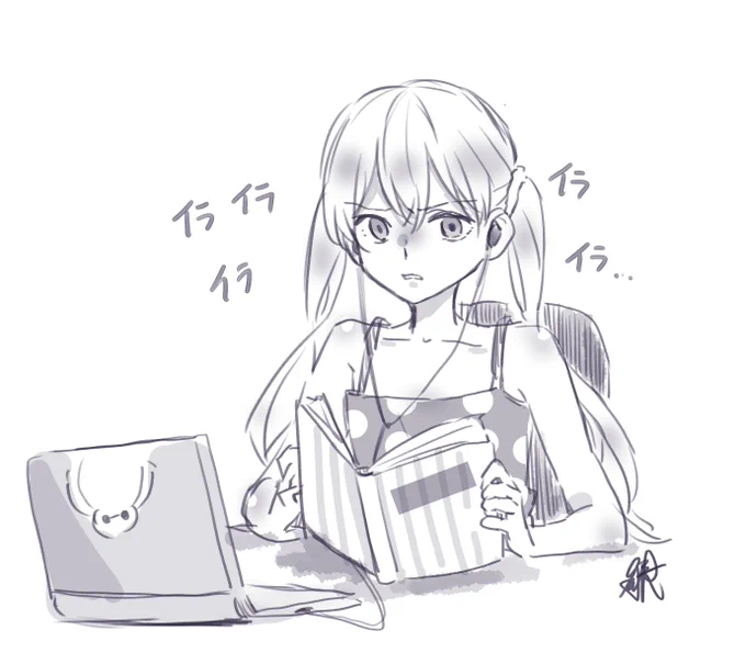 資格の勉強の期日が近づいて来てやっと勉強始めたんですが、テキストのそそらなさと合成音声の遅さと内容の分かり辛さにイライラが止まりません。 