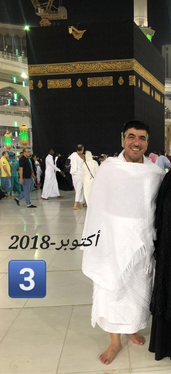 MahdiJohar's tweet photo. أخي الفاضل
جانبك الصواب ولم توفق في ما ذكرت
مرفق-١ أحد مشاركات د. حسن جوهر في السفارة الامريكية بالكويت مع السفيرة
مرفق-٢ تقرير وزارة الخارجية الأمريكية والدفاع عنه في ما أثاره بقضية المال العام والكمامات
مرفق-٣ في العمرة ٢٠١٨

اسفين الفتنة لن ينطلي على الشعب الكويتي
#نبيها_تزكية https://t.co/K76NRDaa17