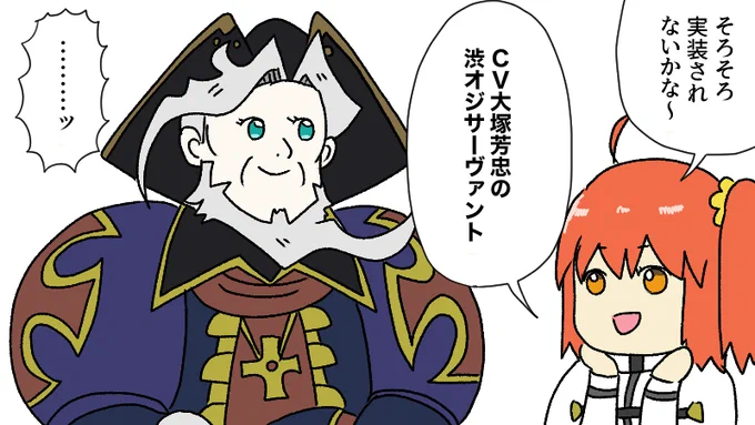 レジライあまり使ってないカルデアで起こりがちな事故
#FGO #FateGO 