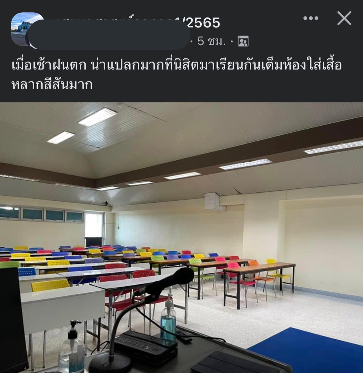 มึงดูอาจารย์มหาลัยกุ555555555555556363636373733737