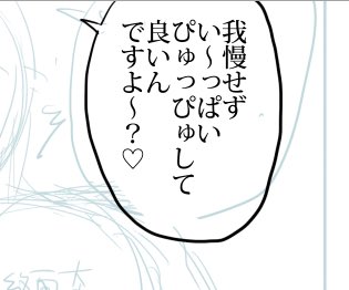 今日シラフじゃないからどんなセリフでも打てる気がする 