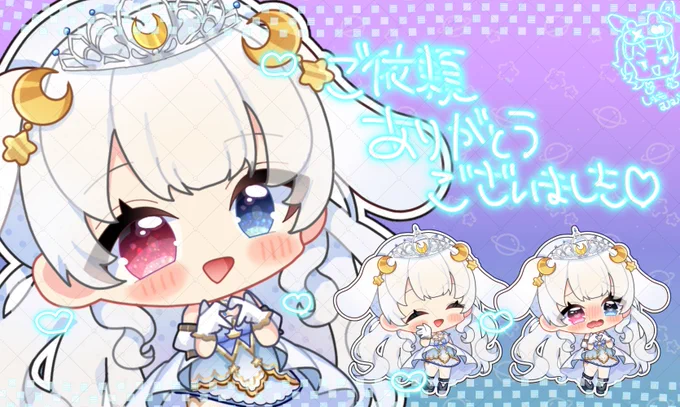 IRIAMでライバー活動をされている宇佐月うゆさん()のSDお手伝いさせて頂きました #イラスト #有償依頼#うゆart 