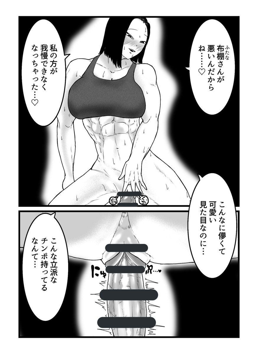 (5/6)
枚数把握し間違えてました
もうちょっとある 