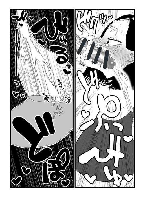 (5/6)
枚数把握し間違えてました
もうちょっとある 