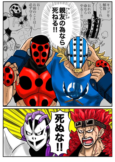 親友大好き仮面ズ🐞🌐 