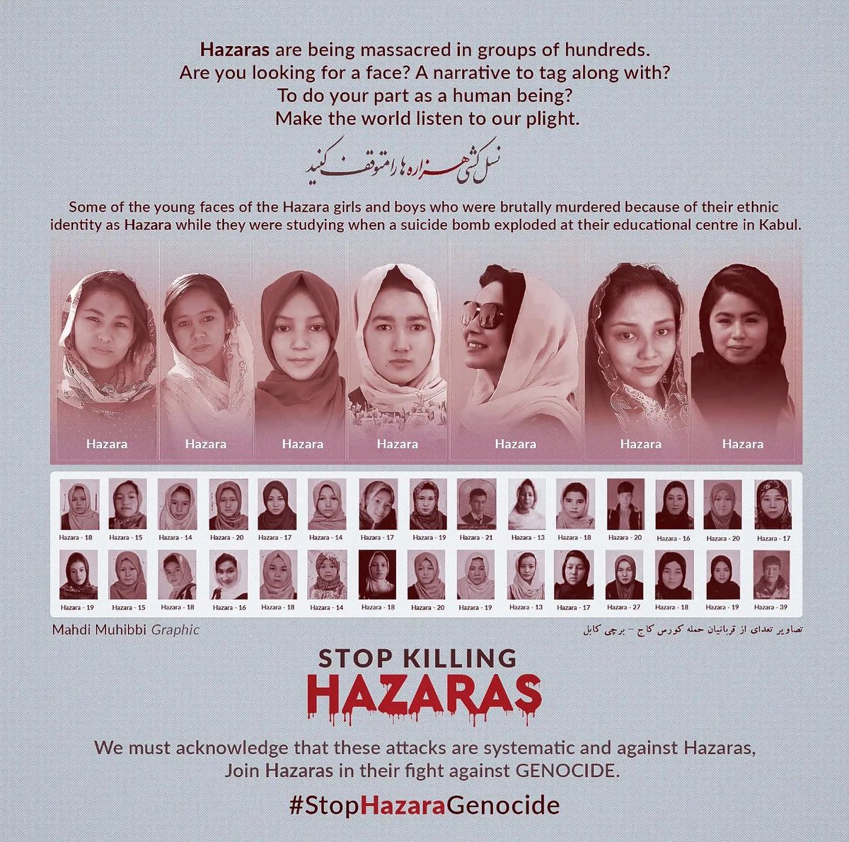 ____sadiqa__'s tweet photo. #StopHazaraGeoncide 
💔 https://t.co/tpOz1kBRNr