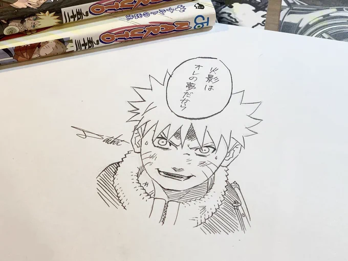 #NARUTO20th20代も後半になればさすがに学生時代の頃が遠く感じるようになってきたんだけど、自分が当時熱狂してたものたちも同じように年を重ねていってると思うと少し寂しいね日本の誇れる漫画だよナルトは 