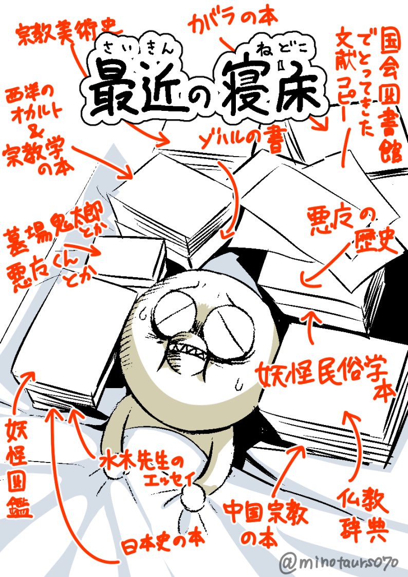 絵日記 