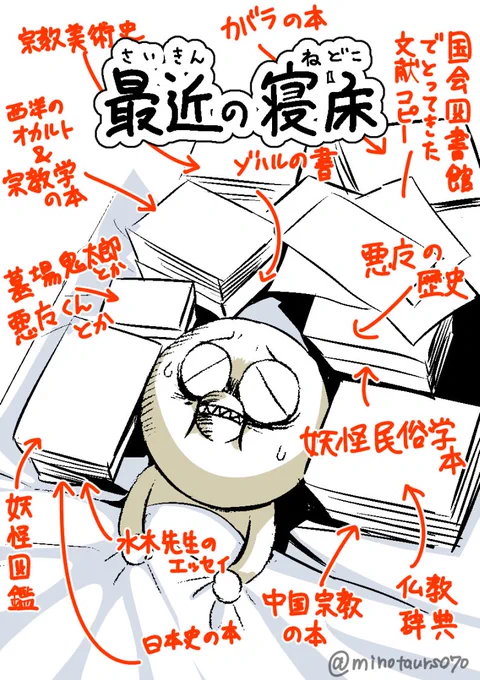 絵日記 