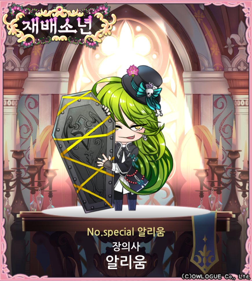 elcmptm's tweet photo. 마음에 드는 맨드레이크야. 귀엽지?
'재배소년'에서 획득했어!
[https://t.co/xhdj0qOEuB]  #재배소년 https://t.co/4YzDESoBM8