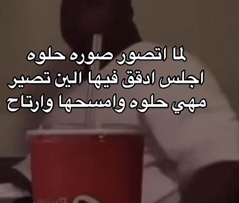 قصة حياتي: